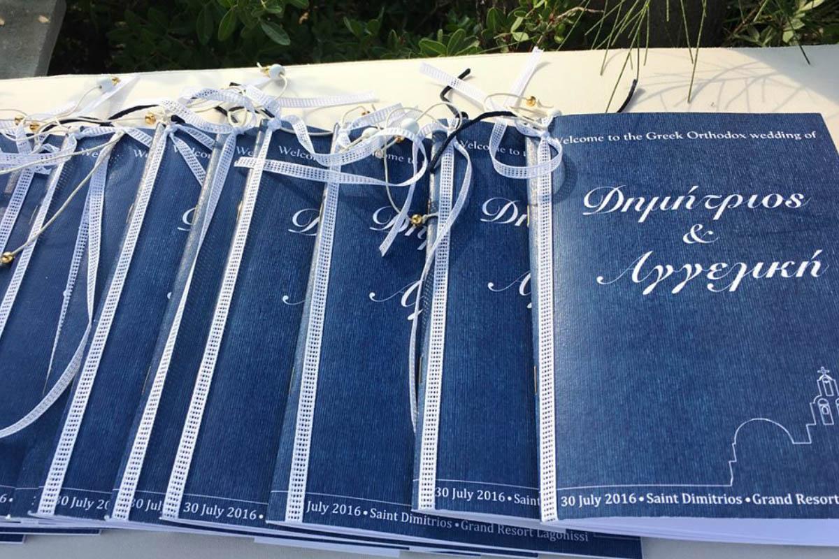 Wedding planner in Greece